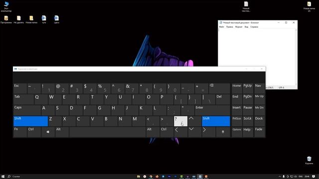 Изучение и освоение