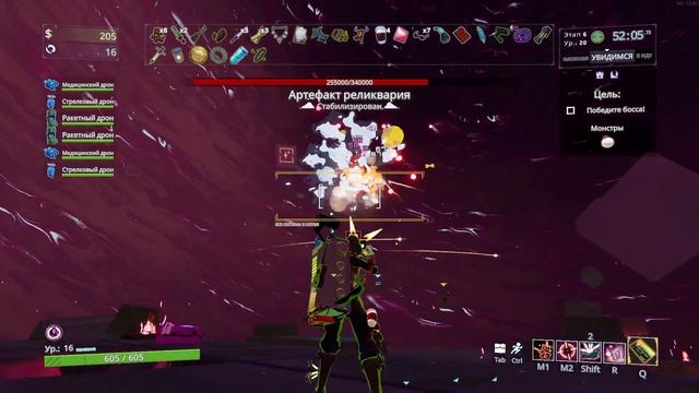 Risk Of Rain 2 Прохождение артефакта родства