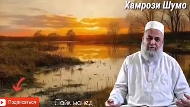 САВОЛ ЧАВОБ дар кабр ва марг