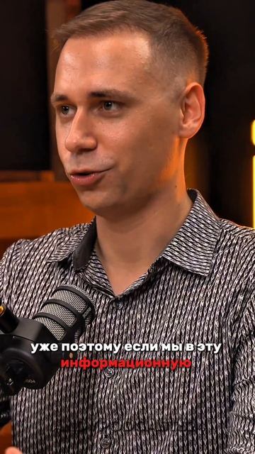 КАК ИНФОРМАЦИЯ ВЛИЯЕТ НА ВАШЕ СОСТОЯНИЕ ?➡️