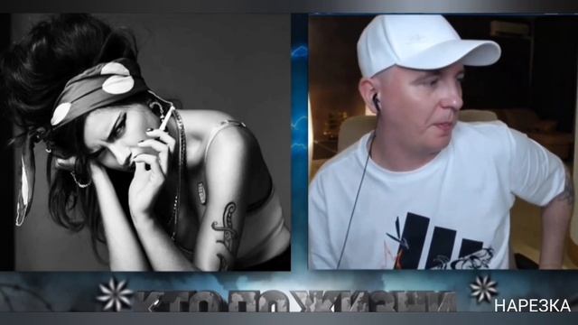 Кто По Жизни/ Виталий Реутов/ Разлад в Отношениях с Людьми