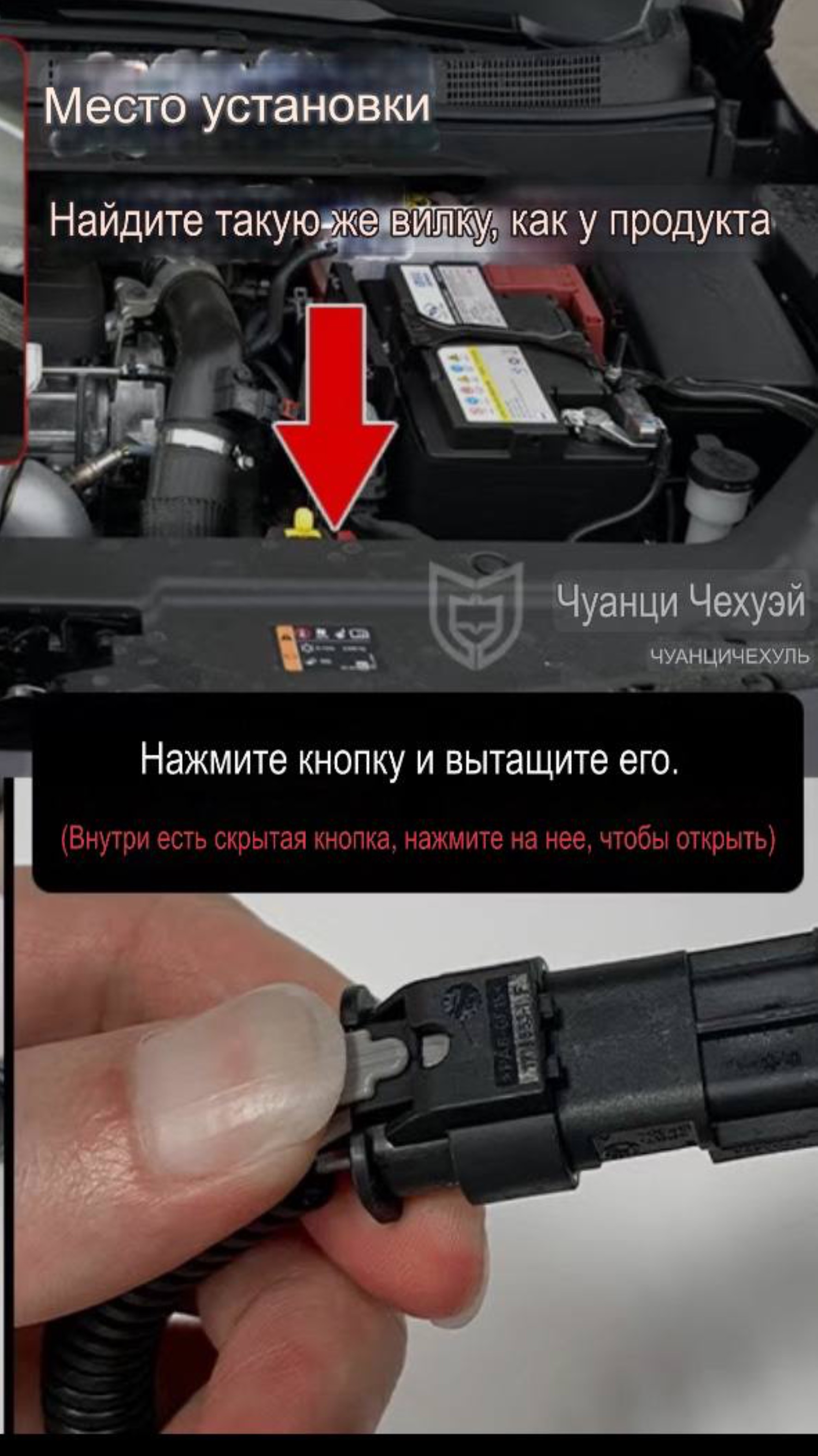 Шевролет Монза шнур автостопа