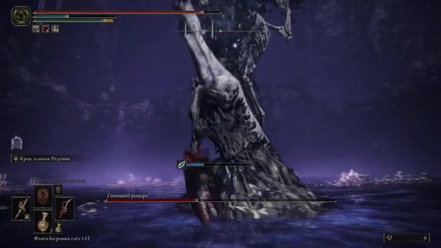 Shadow Of The Erdtree #17 - Гниющий рыцарь