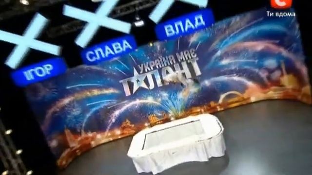 Украина мае талант 3 / Киев / Олег Шалимов