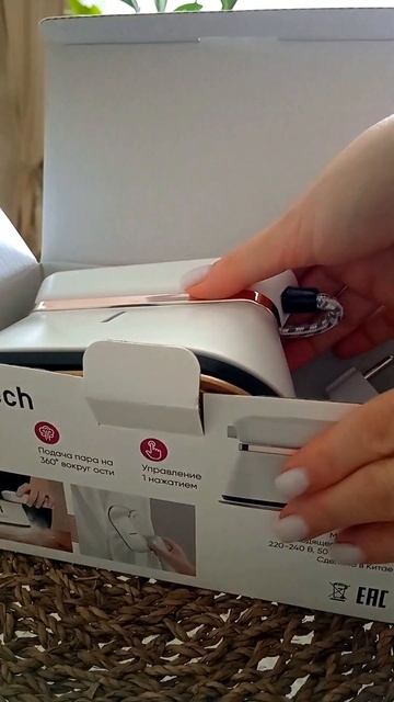 Портативный электрический отпариватель #отпаривател?