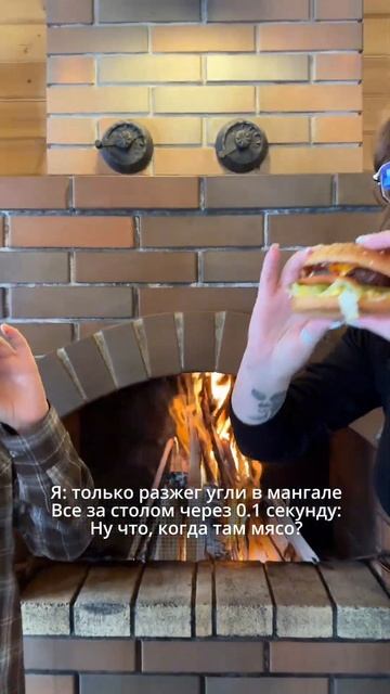 Где собраться с друзьями так, чтобы было по-настоящему