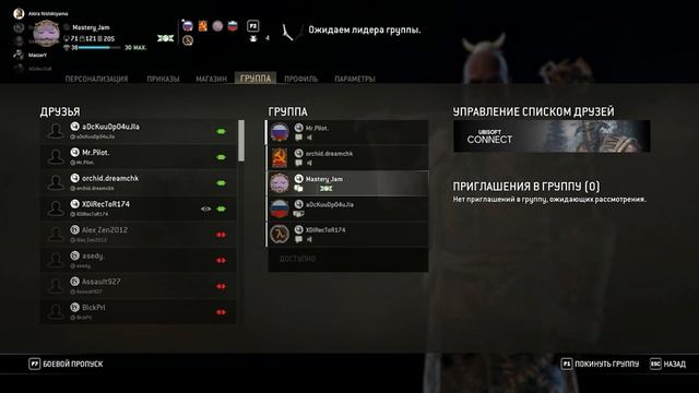 FOR HONOR NOOBS СКАЧАТЬ БЕЗ РЕГИСТРАЦИИ И СМС