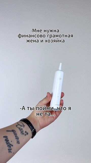 А я не та... #китайскаятехника #юмор #бытоваятехника#joytec