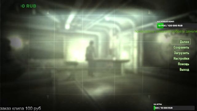 Fallout 3 Fixed Edition 1.3 | текстуры супер ПОЛНОСТЬЮ НА РУССКОМ стрим 1