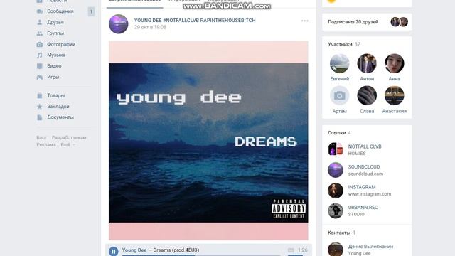 Шарики несквик тону прямо тут