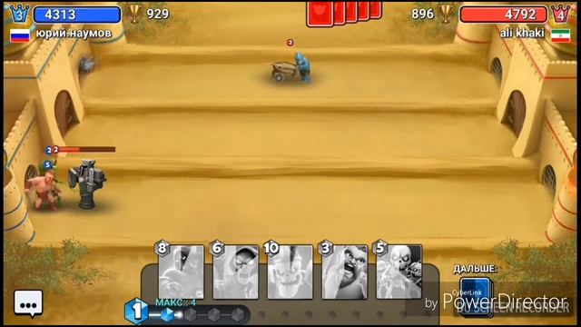 Castle Crush Наоборот)