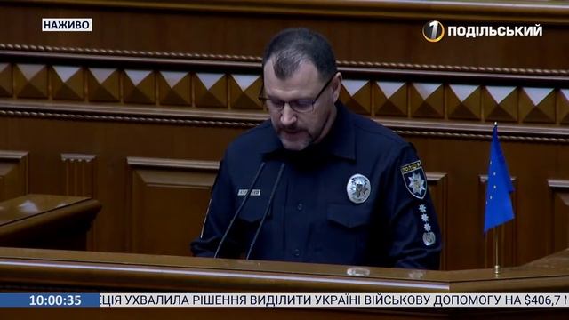 Спеціальний випуск  09.02.2023