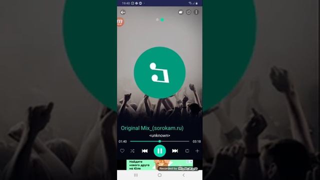 Показываю мои песни