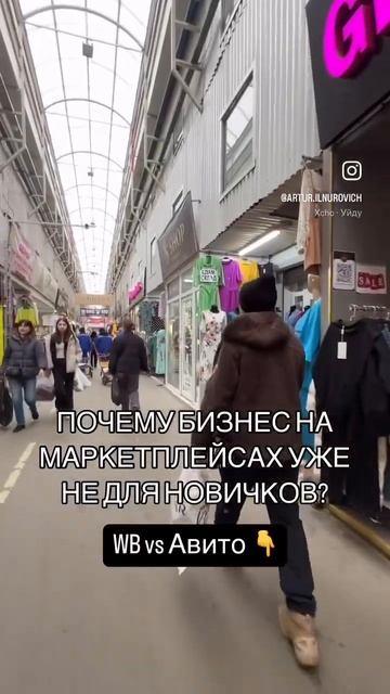 8 причин, почему Авито обходит маркетплейсы для новичк