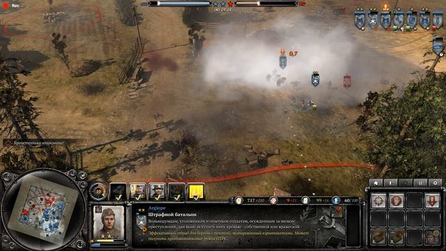 Наши танки приведут нас к победе!!! - Company Of Heroes 2 играем 1х1