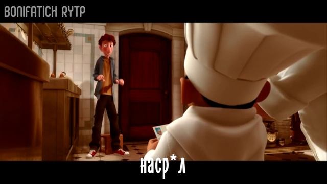 РАТАТАТУЙ (Рататуй) ритп\пуп | RYTP