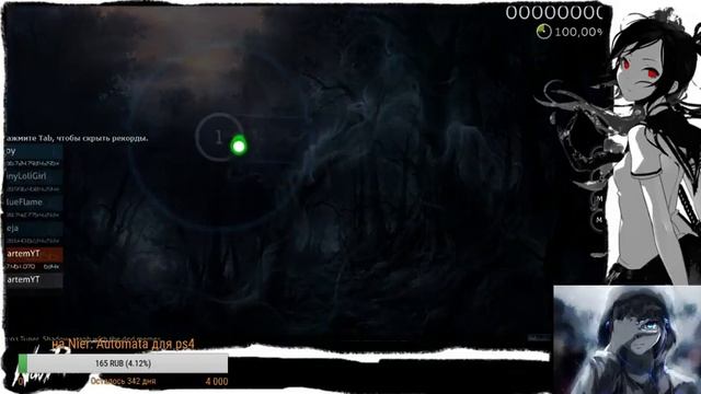 Osu! // 3820pp  // первый день на механике + приватный скин :3