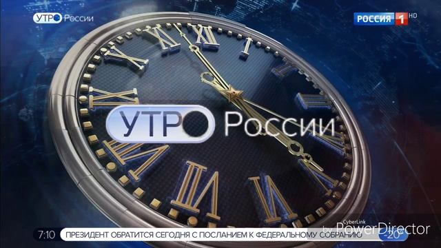 Утро России Россия 1 поддержите меня лайком хромакей 6 часть