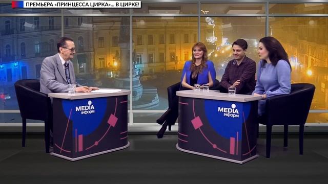 Духновська, Візіренко, Селедцов | Ми | Медіа-Інформ | 22.02.22