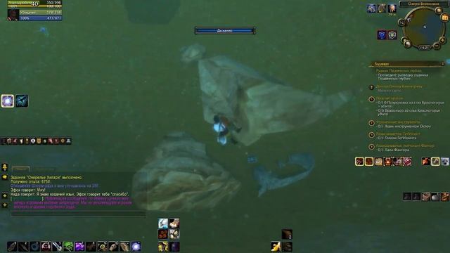 WORLD OF WARCRAFT 3.3.5а ДЛЯ ЧАЙНИКОВ 10-20 LVL (2 эпизод)