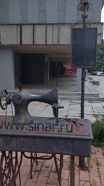 Памятник швейной машинке. Новосибирск.