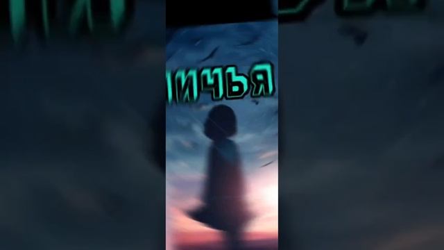 PU$$Y BOY & WIN$TON - Ничья (Премьера клипа, 2023)