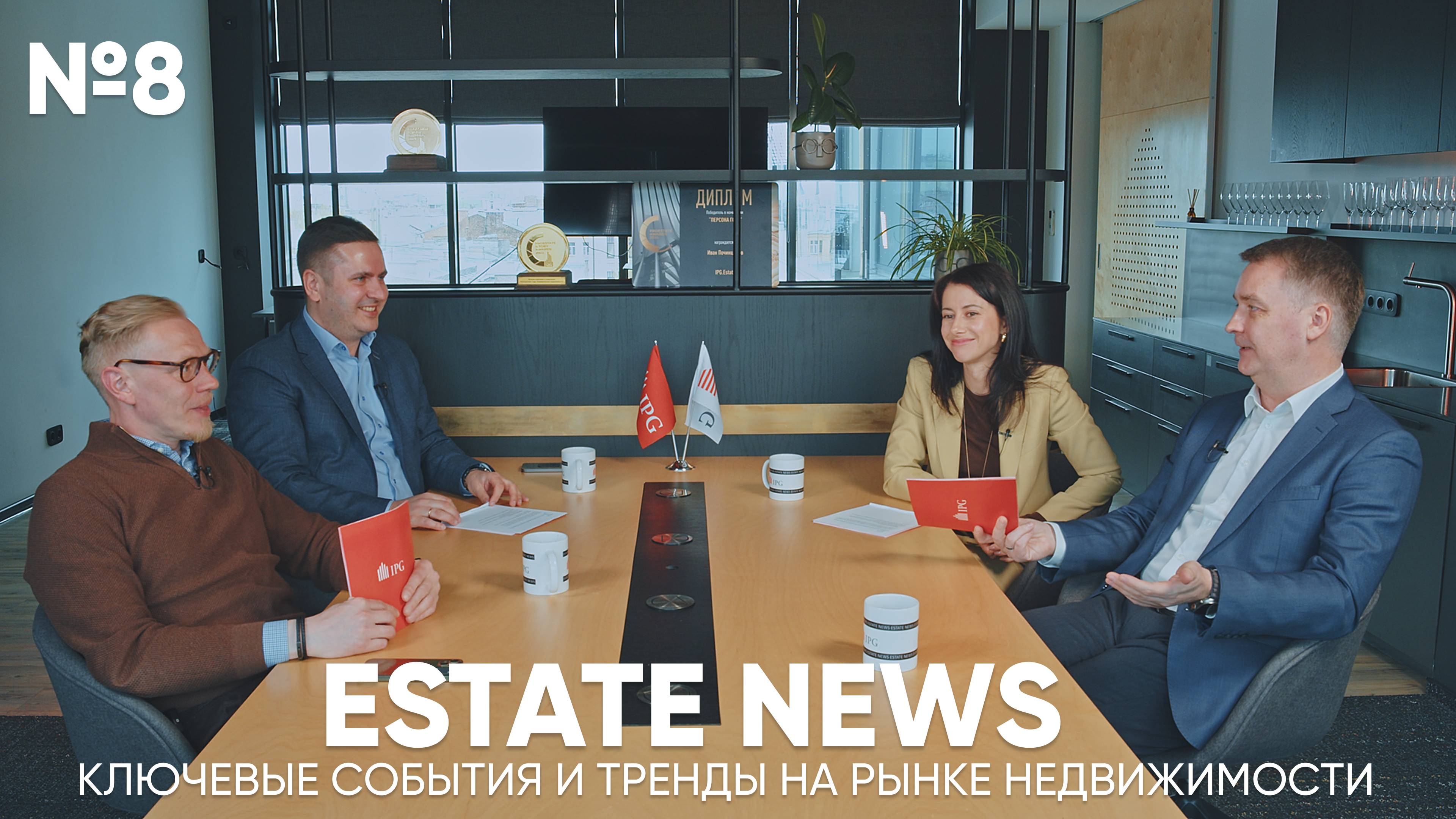 Estate News №8 | новая жизнь «Крестов», Петербург-сити и дефицит офисов