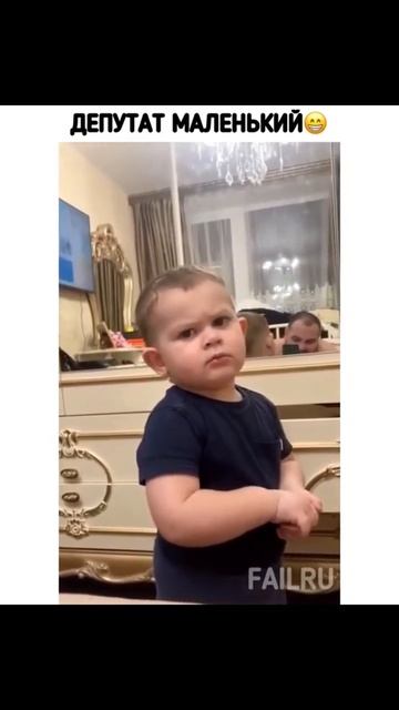 #приколы маленький депутат 😎