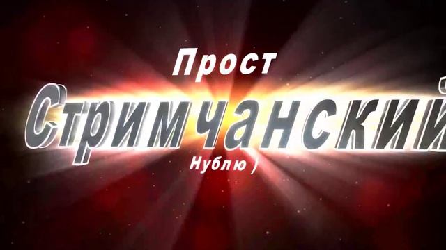 ✌ Прост Гамаю во все что скачено пока )) 🔥 подключаемся и GAMAEM в месте🙃 +18)
