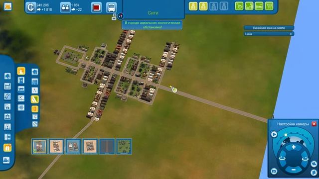 CitiesXL *Platinum* [LP] [Серия 2]