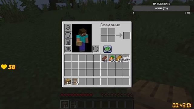 Семья идет выживать в обычном мире в Майнкрафт