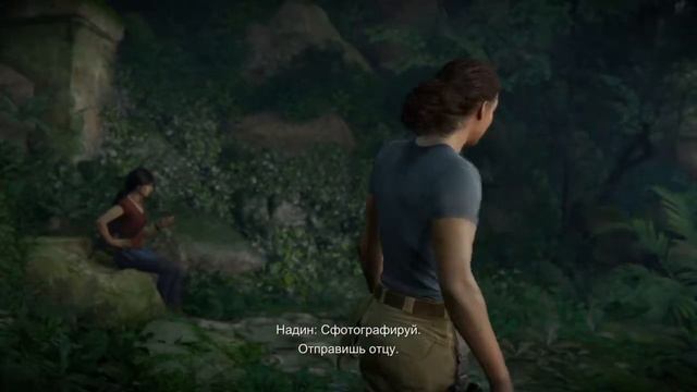 Прохождение Uncharted Утраченное наследие #5