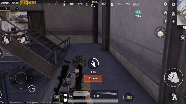 играю в метро