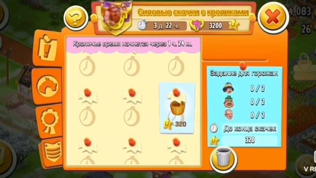 HayDay Силовые скачки Улучшаю амбар силос Ур 139 Собираю пазлы