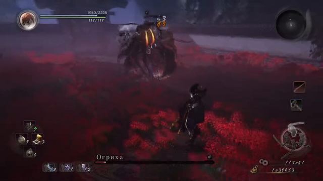 Прохождение Nioh. Часть 66 - Огриха.