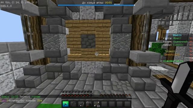 КАК ПОПАСТЬ В МОЮ НОВУЮ ГИЛЬДИЮ НА VIMEWORLD!?