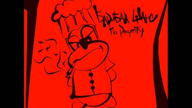 Барибал Шанс - Отбивная По Русски