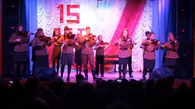 948  Образцовый Ансамбль скрипачей «Каприс» г  Вихоревка Смуглянка