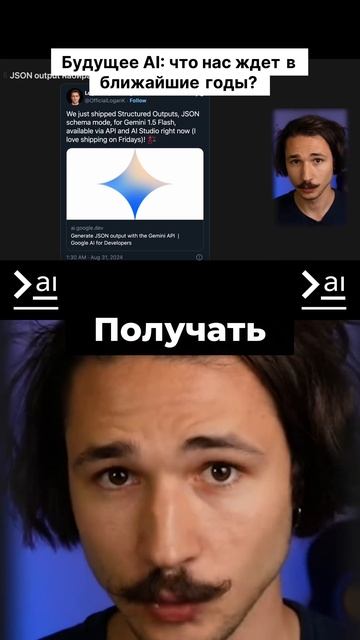 Будущее технологий  что нас ждет  #chatgpt #ии #gpt4