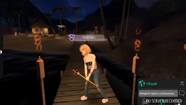 Клип ( мне до звезды ) Avakin Life