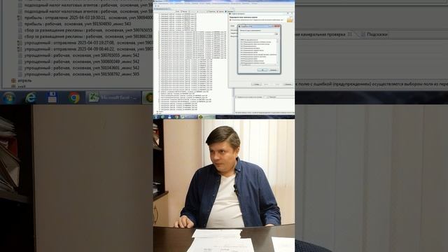 Декларация налогового агента 2025 декларацияналоговог