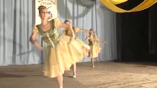 Балетно студио 