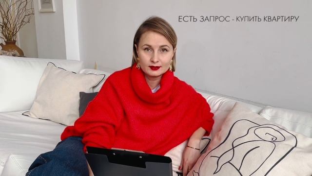 Как с помощью нейрографики можно купить себе квартиру?