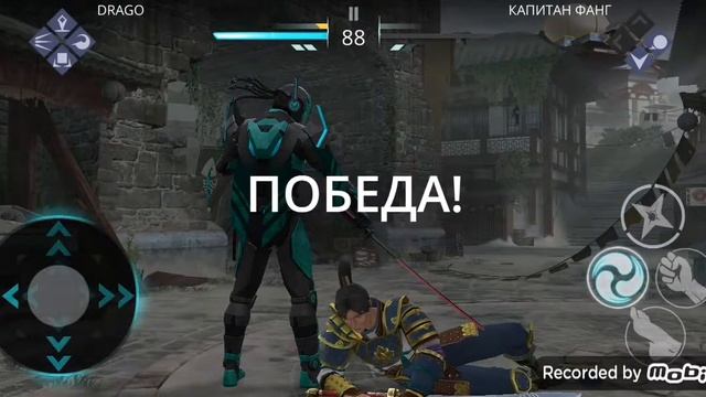 Shadow Of Fight 3#Мир Джун#22