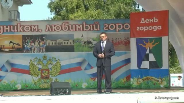 День знаний 2018 в Похвистнево