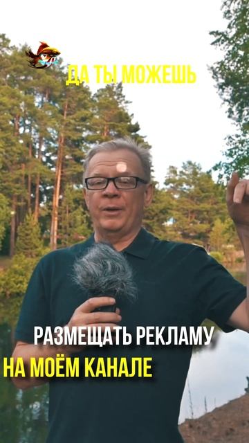 Как посмотреть прайс лист моего канала Видео о рыбалк?