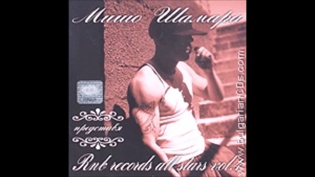 Loshite - за пет пакета