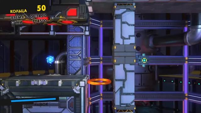SONIC FORCES_этап 6