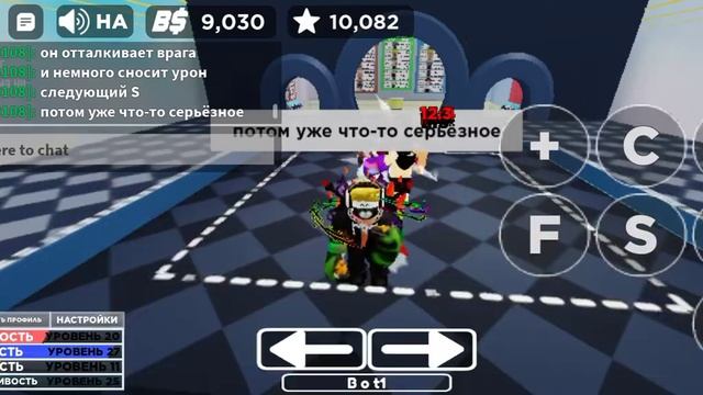 все скилы в boxing league