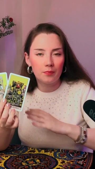 Что ждёт ♊️ БЛИЗНЕЦОВ в 2025 году? #shorts #таро #таробика